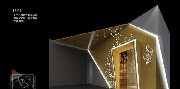 黃金展廳如何用科技重塑高端珠寶消費體驗?