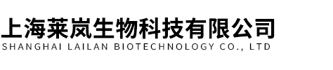 上海賽默生物科技發展有限公司